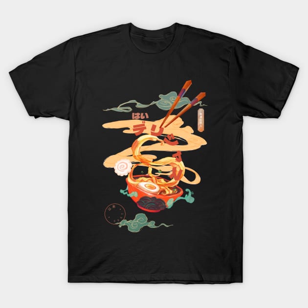 Ramen Bowl Illustration T-Shirt by Inspire Change